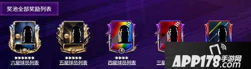 FIFA足球世界德罗巴雅辛