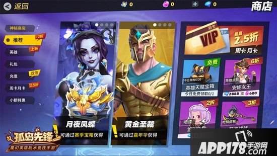 《孤岛先锋》陪你捣蛋 万圣节惊魂更惊喜