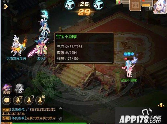 梦幻西游手游龙宫魔浪滔天伤害详解