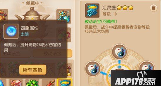 梦幻西游手游勇武地府五门以及速推的全方位培养攻略