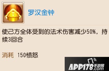 梦幻西游手游勇武地府五门以及速推的全方位培养攻略