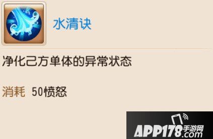 梦幻西游手游勇武地府五门以及速推的全方位培养攻略