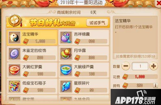 梦幻<a href=http://www.app178.com/list-0-2-0-0-1.html target=_blank class=infotextkey>西游</a>手游剑胆琴心第1关赤身鬼打法<a href=http://www.app178.com/gonglue/ target=_blank class=infotextkey>攻略</a>