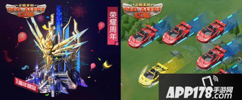 红警ol五大惊喜玩转周末