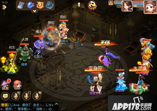 梦幻西游手游蜃境寻宝四层怪物解析 蜃境寻宝四层特殊事件选择