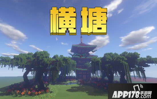 我的世界课本神还原带你轻松上课堂 走入古诗世界