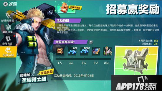 《孤岛先锋》陪你捣蛋 万圣节惊魂更惊喜