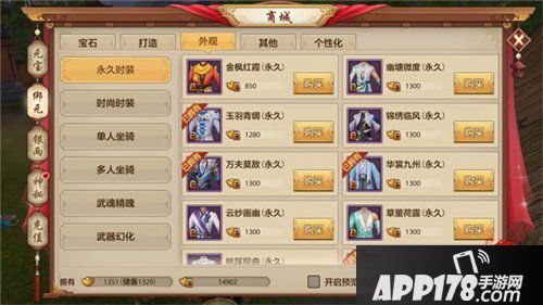 天龙八部手游你画我猜活动开启