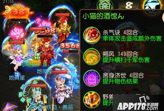 梦幻西游手游精锐辅助加点和经脉推荐 精锐辅助攻略第2期