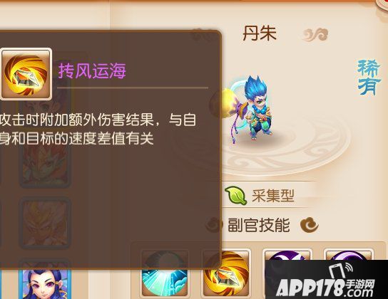 梦幻西游手游九黎副官搭配阵容推荐