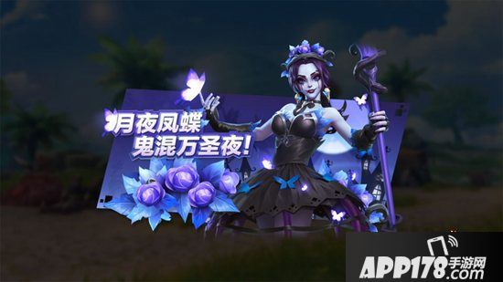 《孤岛先锋》陪你捣蛋 万圣节惊魂更惊喜