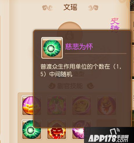 梦幻西游手游九黎副官搭配阵容推荐