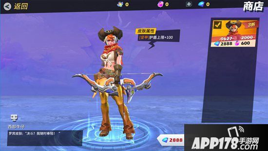 《孤岛先锋》全新资料片荣耀之路上线 英雄集结S2赛季启动