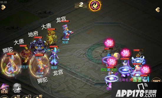 梦幻西游手游地狱法阵26-30关通关技巧 70级秘境降妖攻略下篇