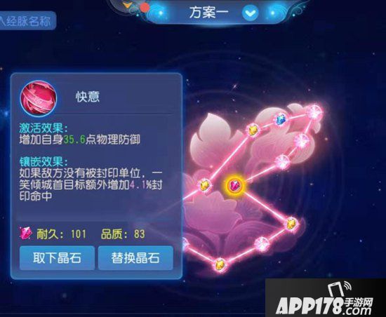 梦幻<a href=http://www.app178.com/list-0-2-0-0-1.html target=_blank class=infotextkey>西游</a>手游89女儿村玩法攻略 89女儿村怎么玩