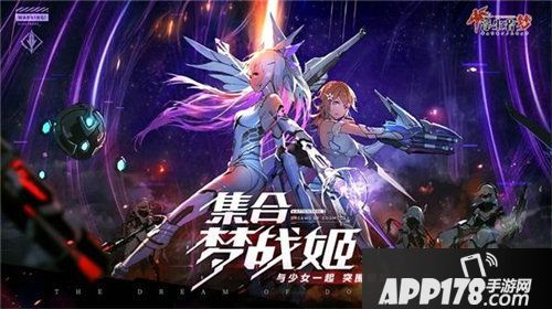 浮生若梦10月22日首发