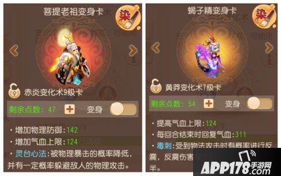 梦幻西游手游勇武地府五门以及速推的全方位培养攻略