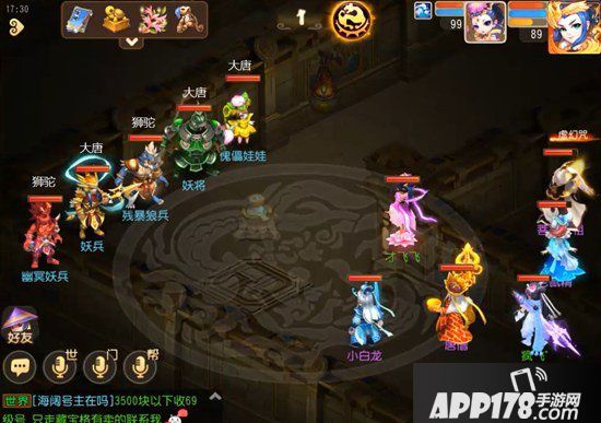 梦幻西游手游蜃境寻宝三层怪物解析 蜃境寻宝三层特殊事件选择