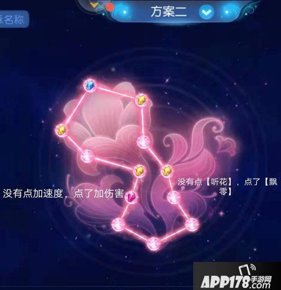 梦幻西游手游89女儿村玩法攻略 89女儿村怎么玩