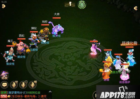 梦幻西游手游蜃境寻宝四层怪物解析 蜃境寻宝四层特殊事件选择