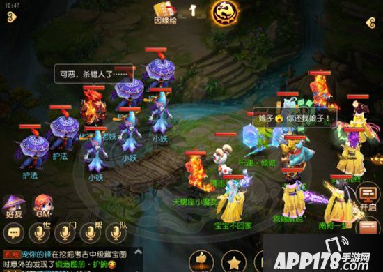 梦幻西游手游桃花定情侠士副本攻略 桃花定情侠士怎么打