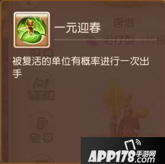 梦幻<a href=http://www.app178.com/list-0-2-0-0-1.html target=_blank class=infotextkey>西游</a>手游法系门派蜃境通关及助战培养技巧