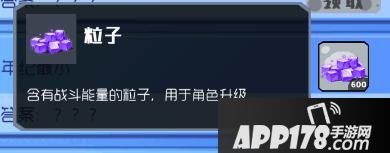 《奇葩战斗家》全新活动学委的考验开启 答题赢丰厚奖励