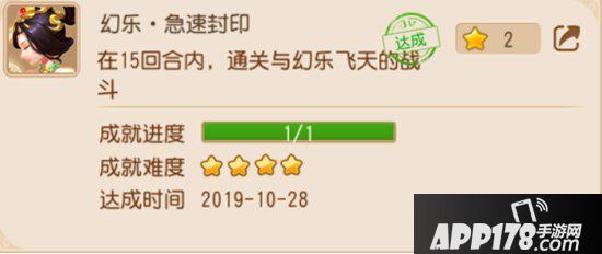 梦幻西游手游幻乐飞天攻略 幻乐飞天怎么打