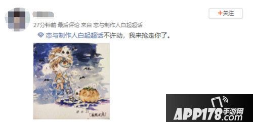 恋与制作人万圣节主题活动全球同步开启