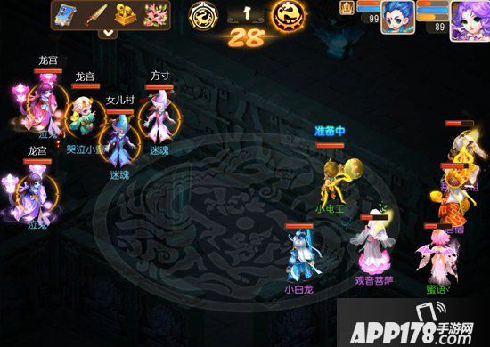 梦幻西游手游蜃境寻宝二层怪物解析 蜃境寻宝二层特殊事件选择