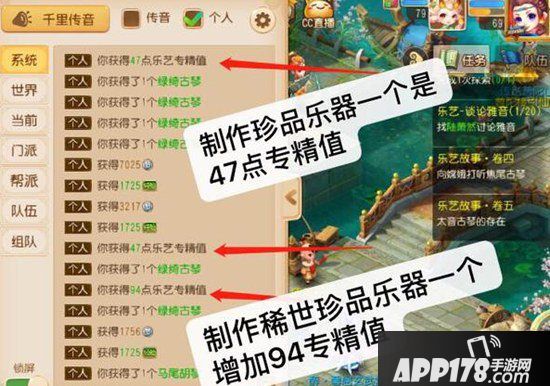 梦幻西游手游专精值怎么获得