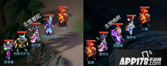 梦幻西游手游地狱法阵1-20关通关技巧 70级秘境降妖攻略上篇