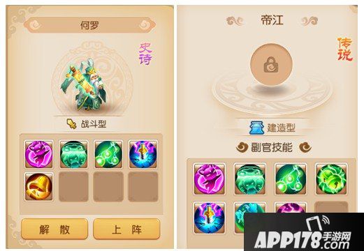 梦幻西游手游第三届九黎之墟分析指南