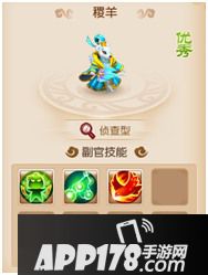 梦幻西游手游第三届九黎之墟分析指南