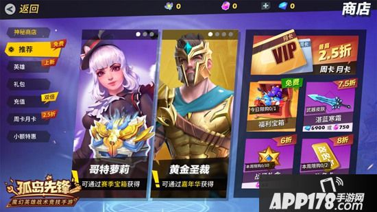 《孤岛先锋》体验再升级 金秋喜迎湛蓝寒霜