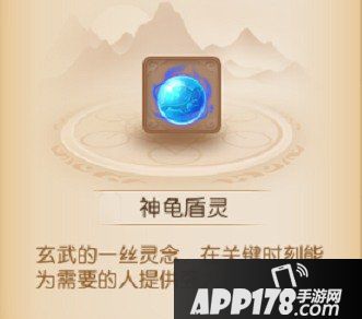 梦幻西游手游蜃境秘宝combo详解 秘宝隐藏属性大揭秘