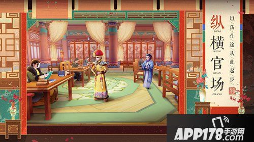 快人一步 鹿鼎记手游公测坐骑抢先兑