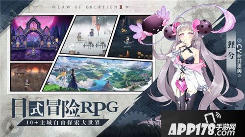 先锋英雄10.29首发