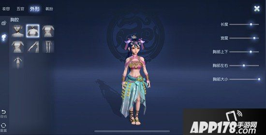 梦幻西游手游捏脸秀之夏夜如梦时装详解