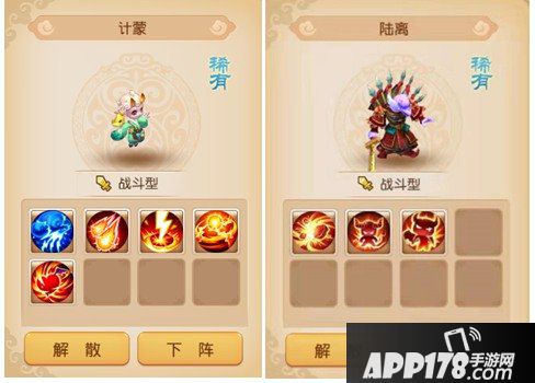 梦幻西游手游第三届九黎之墟分析指南