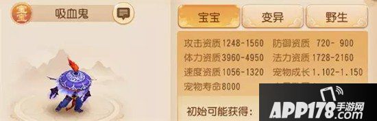 梦幻西游手游精锐配速宠物挑选及打书建议