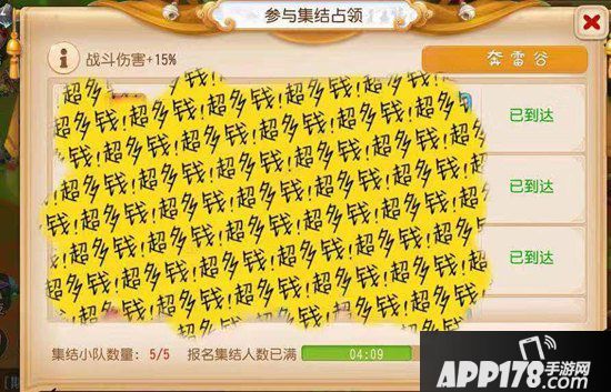 梦幻<a href=http://www.app178.com/list-0-2-0-0-1.html target=_blank class=infotextkey>西游</a>手游九黎之墟攻城战筹备指南