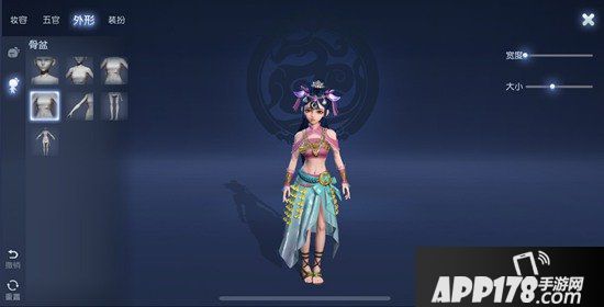 梦幻西游手游捏脸秀之夏夜如梦时装详解