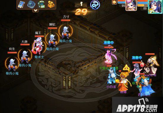 梦幻西游手游蜃境寻宝四层怪物解析 蜃境寻宝四层特殊事件选择