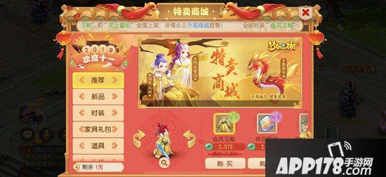 梦幻西游手游十一重阳活动火热进行中