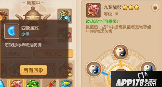 梦幻西游手游勇武地府五门以及速推的全方位培养攻略