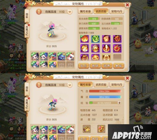 梦幻西游手游速推队地府必备宠物推荐