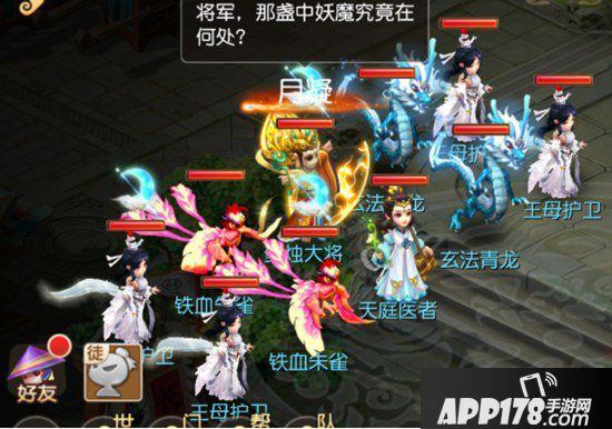 梦幻西游手游流沙净侠士副本攻略 流沙净侠士副本怎么打