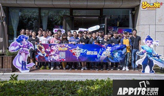 梦幻西游手游城市赛第二场海选赛即将开赛