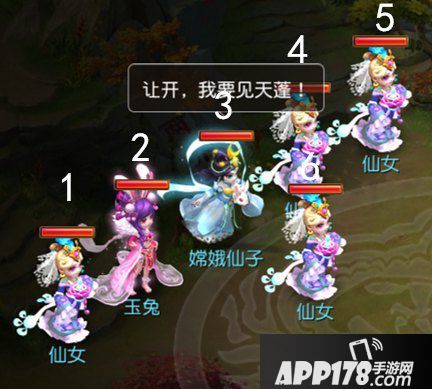 梦幻西游手游绿烟如梦侠士副本攻略 绿烟如梦侠士怎么过